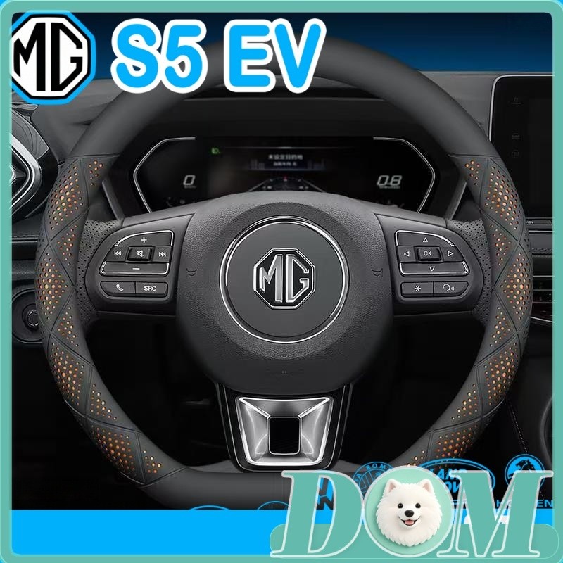 [READY]MG S5 EV Steering Wheel Body kit mg s5 ev Steering Wheel Cover Car decoration accessories 1LL