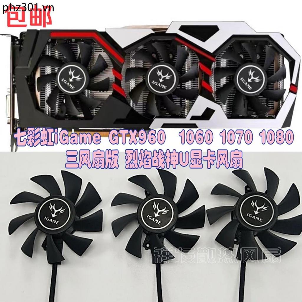 สีสายรุ้ง iGame iGame GTX960 1060 1070 1080 พัดลมสามรุ่นเปลวไฟ God of War U พัดลมกราฟิก