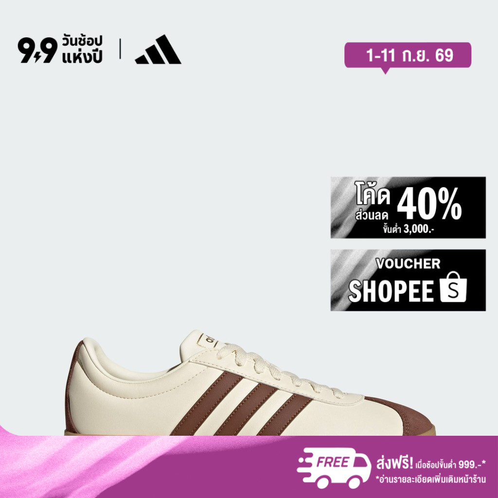 adidas ไลฟ์สไตล์ รองเท้า VL COURT 2.0 ผู้ชาย สีขาว ID6016