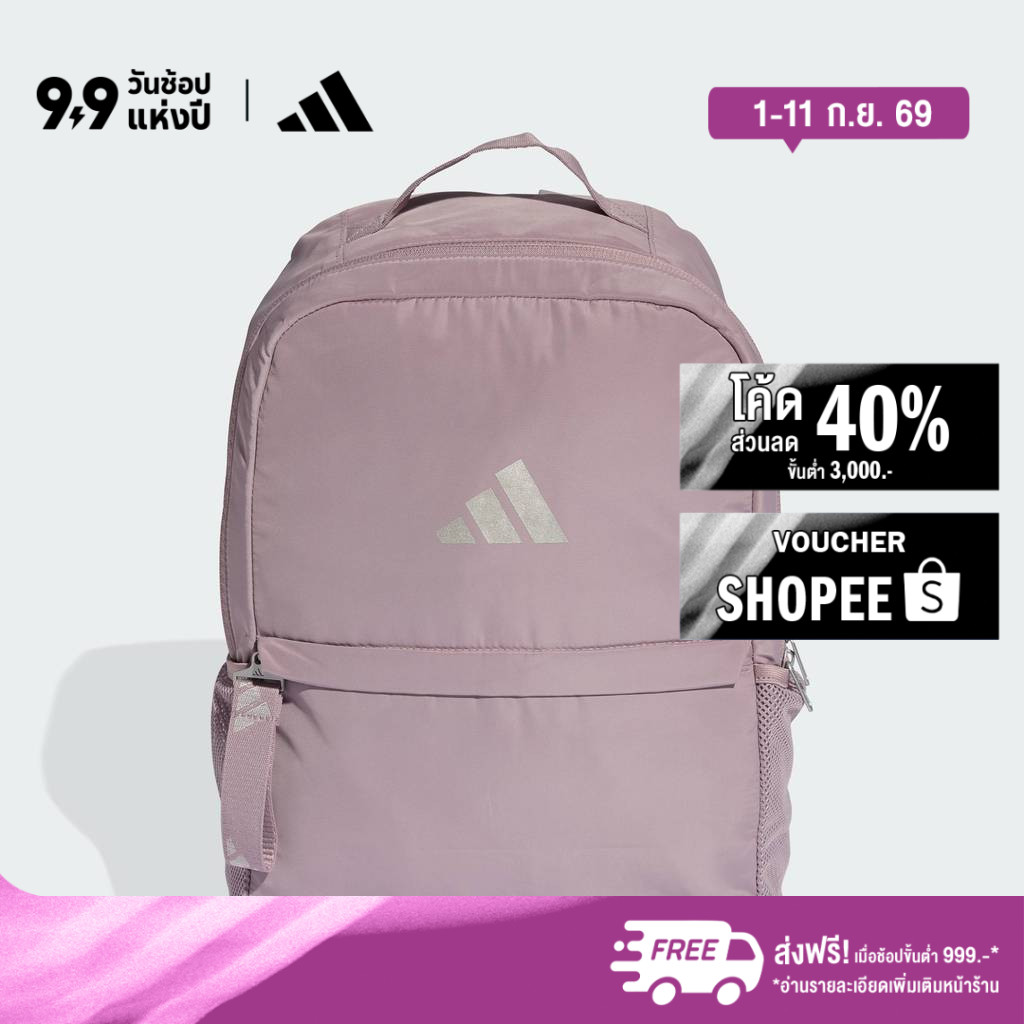 adidas Gym & Training กระเป๋าเป้ Sport ผู้หญิง สีม่วง KG4632