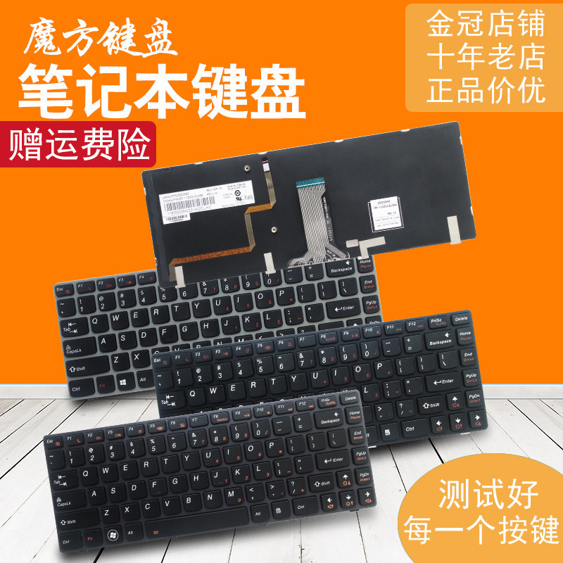 เหมาะสําหรับ Lenovo Y480 Y480N/M/A/Y480P Y485/Y485M/Y485P Y485N คีย์บอร์ด