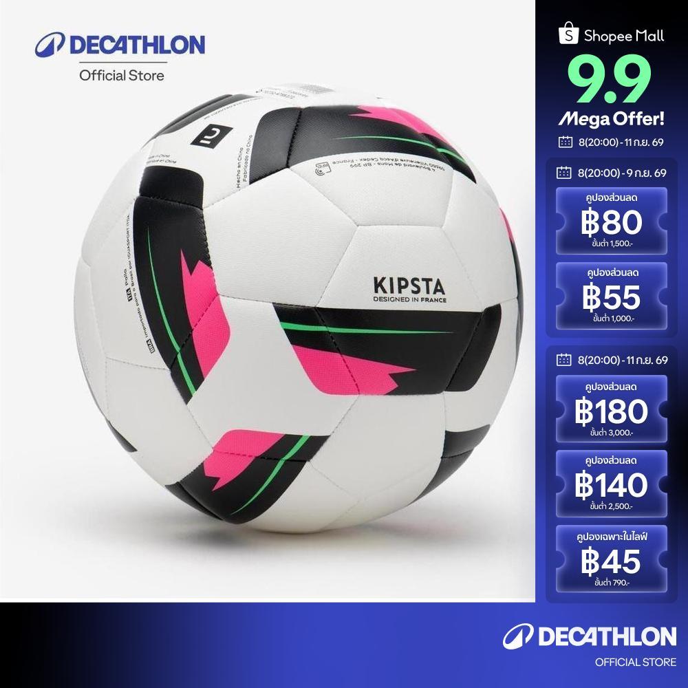 Decathlon Machine-Stitched Football Training Ball ลูกฟุตบอลที่เย็บด้วยเครื่องจักรสำหรับฝึกซ้อม - White