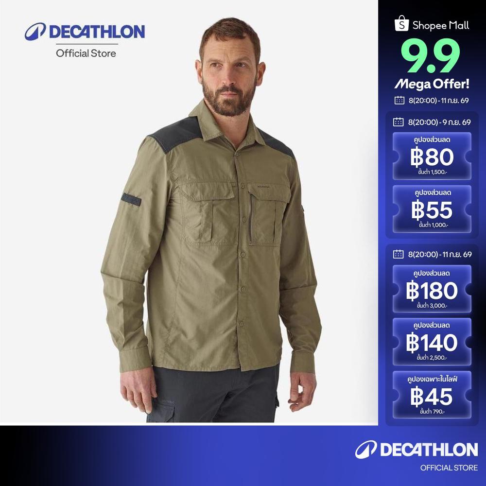 Decathlon Lightweight Breathable Long-Sleeved Shirt 520 เสื้อเชิ้ตแขนสั้นน้ำหนักเบา รุ่น 520 - Green