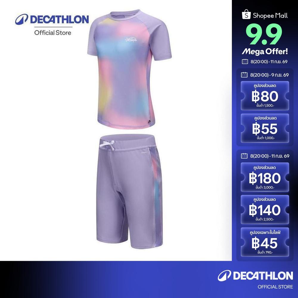 Decathlon Swimming Girl Two-Piece Mid-Leg Shorty ชุดว่ายน้ำทูพีซขาสั้นปานกลางสำหรับเด็กผู้หญิง - Gradient Mauve