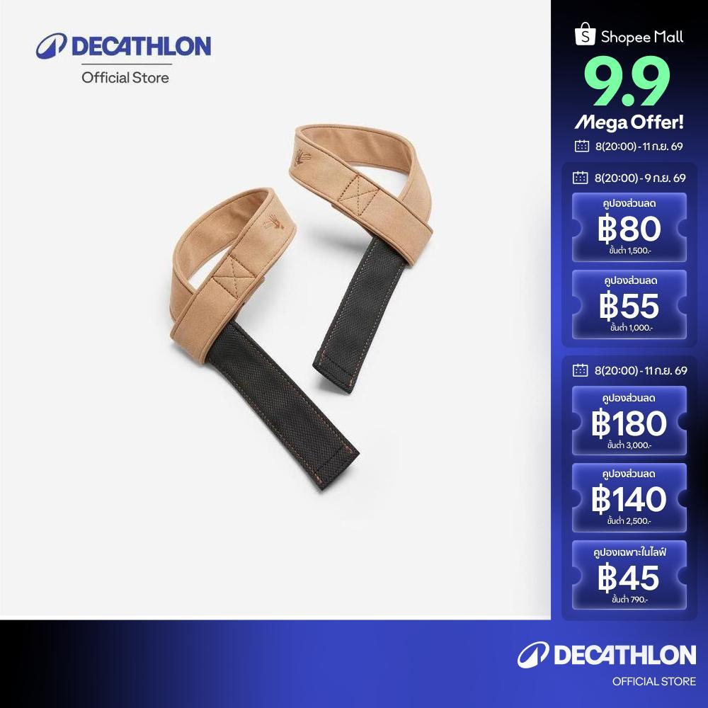 Decathlon Premium Weight Training Lifting Strap สายรัดข้อมือยกน้ำหนักพรีเมี่ยม - Brown