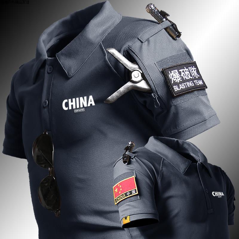 Consul Outdoor Combat Training Physical Uniform Instructor Uniform Top Military Style Tactical Quick
