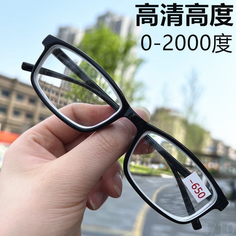 [ks1105.th] แว่นตา/แว่นตาสูงแว่นตาสายตาสั้นUnisexแว่นตากรอบสีดําUltra-Light Mens Square Frameองศาป้อ