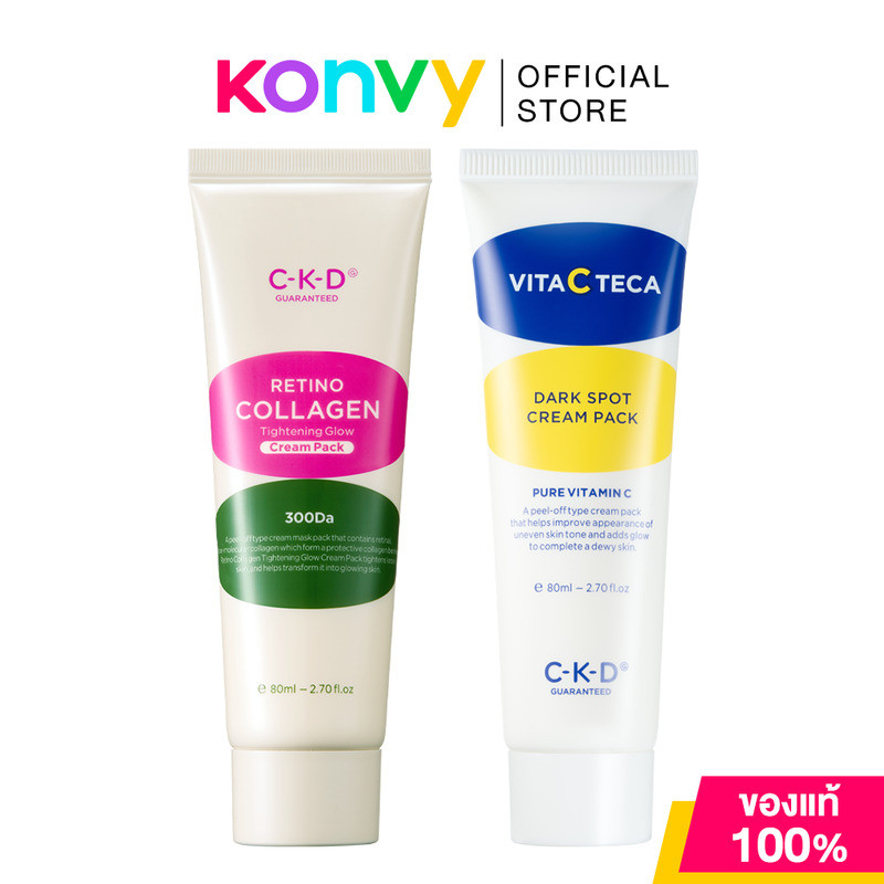 CKD GUARANTEED Cream Pack 80ml (Retino Collagen/Vita C Teca)