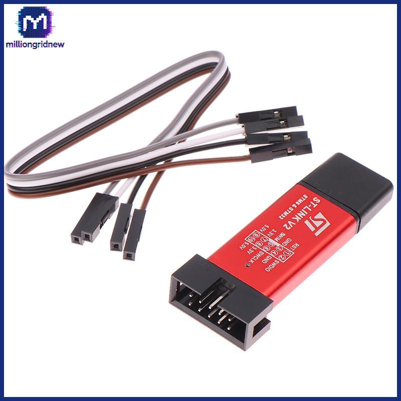 [ล้านgridnew] ST LINK Stlink ST-Link V2 Mini STM8 STM32 จําลองโปรแกรมเมอร์ดาวน์โหลดการเขียนโปรแกรมพร