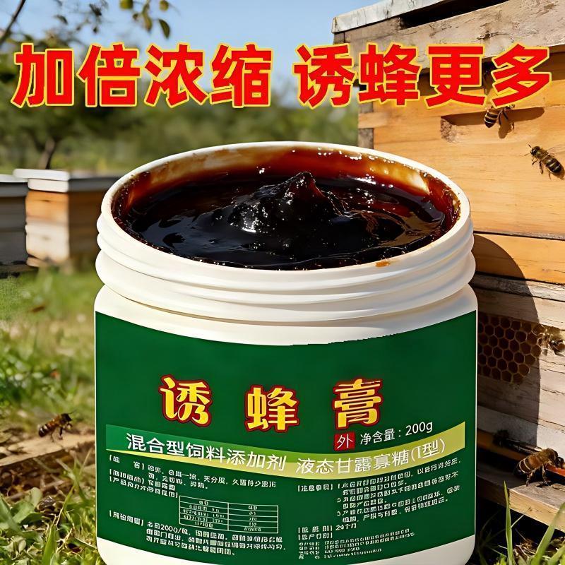 W Field Use Bee-lure Cream Leeding Bee-lure Bee Bee การเลี้ยงผึ้ง Bee-raising Bee @