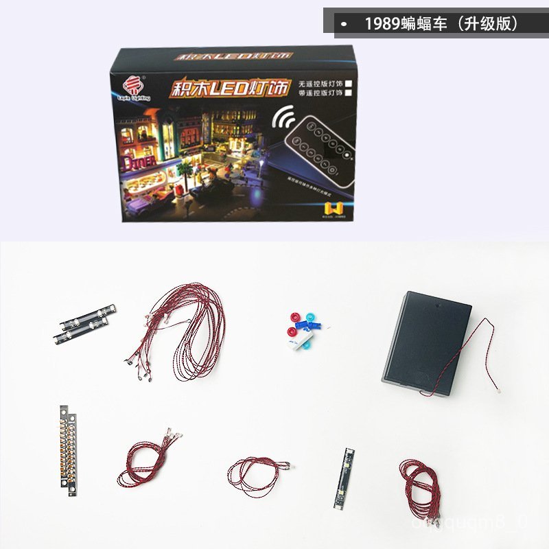 ? ไฟแต่งบล็อก DIY Batmobile 1989 76139 ?   ชุดหลอดไฟ LED พร้อมรีโมทคอนโทรล ✨