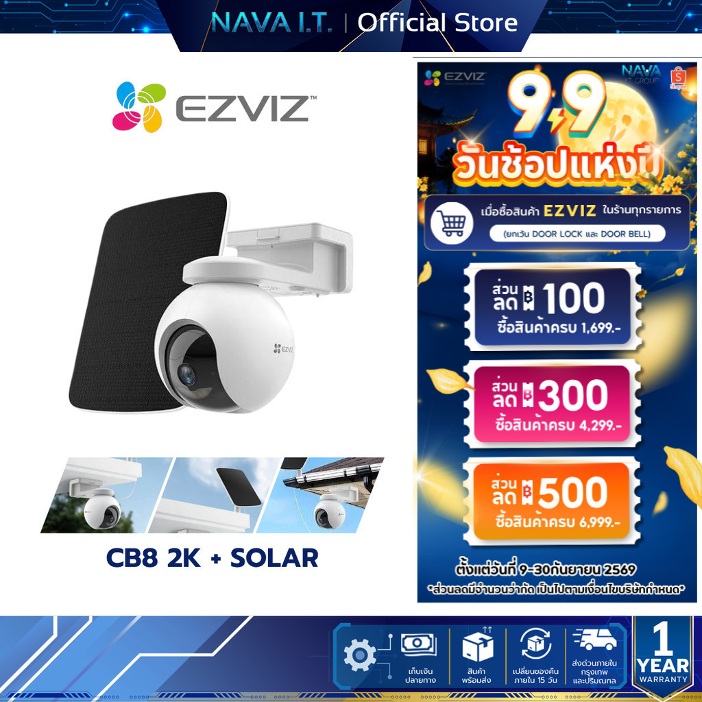 EZVIZ CB8 2K + SOLAR PANELกล้องวงจรปิดไร้สาย กล้อง WI-FI แบบใช้แบตเตอรี่ รับประกัน 1 ปี
