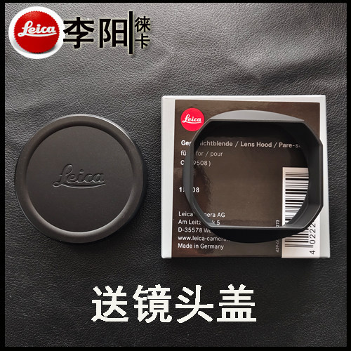 Leica/Leica Q Leica QP Q2 Q3 Q3 43 Hood เลนส์ฝาครอบเลนส์สีดําเงิน