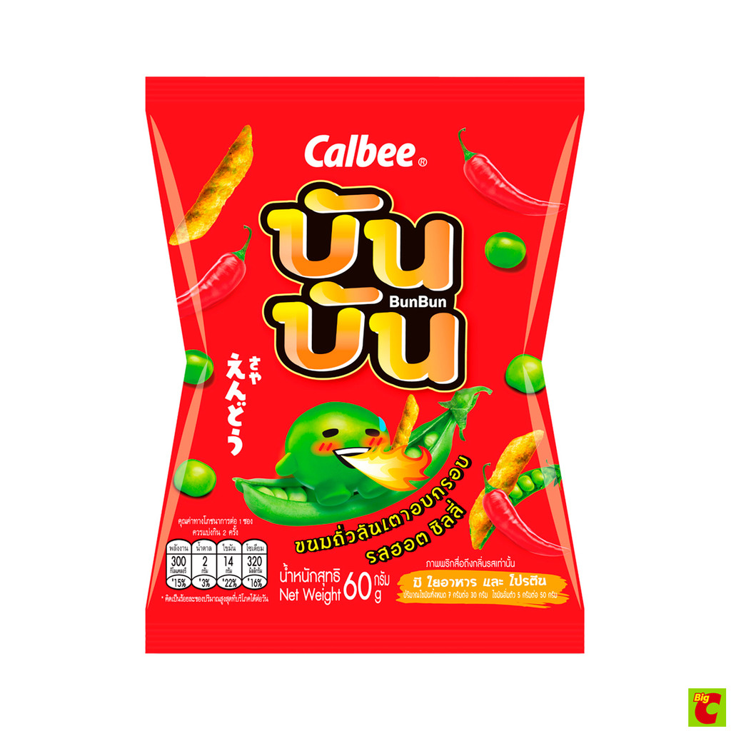 บันบัน ขนมถั่วลันเตาอบกรอบ รสฮอต ชิลลี่ 60 ก.