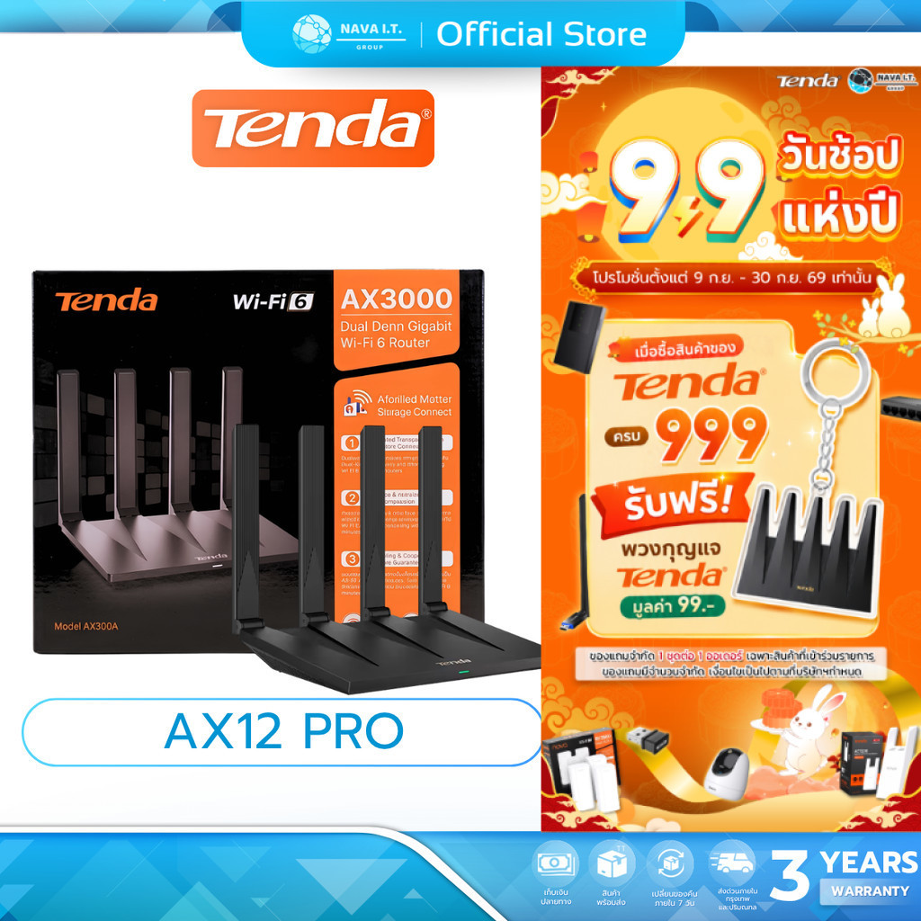 TENDA AX12 PRO AX3000 Dual-Band Gigabit Wireless Router เราเตอร์ Wi-Fi 6 รับประกันศูนย์ไทย