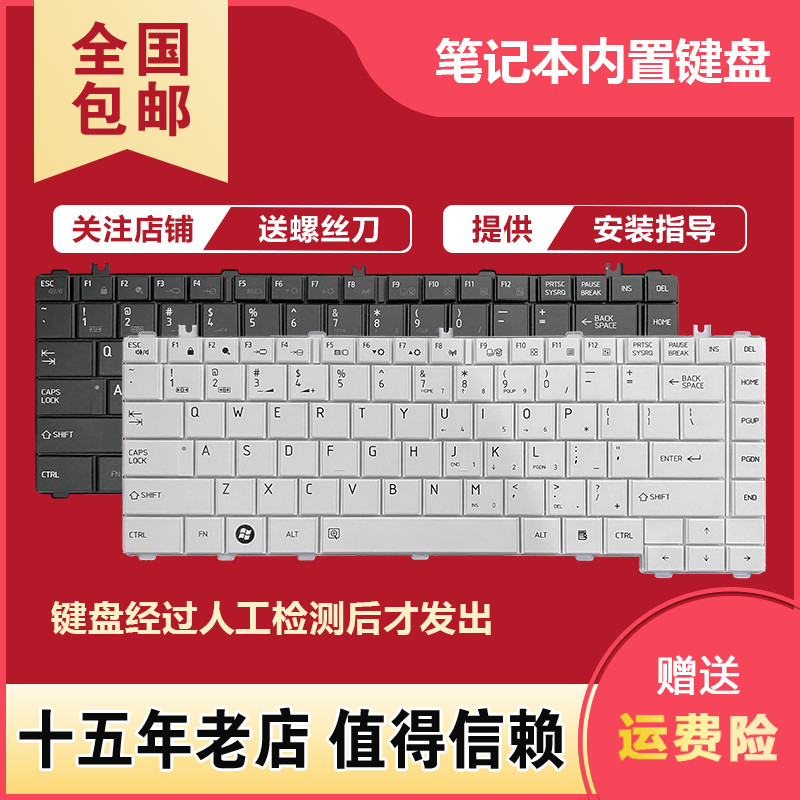 เหมาะสําหรับโตชิบา L700-T33B L700-C20B L700-T36R L700-C59B-K07M คีย์บอร์ด