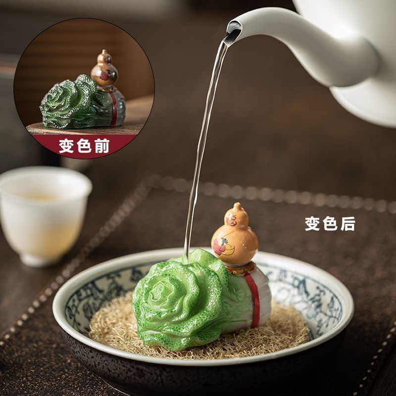 福禄百财变色茶宠精品可养茶具创意茶桌配件白菜招财茶盘茶道摆件9.4 Color-changing tea pet for good fortune and wealth, exquisite tea 