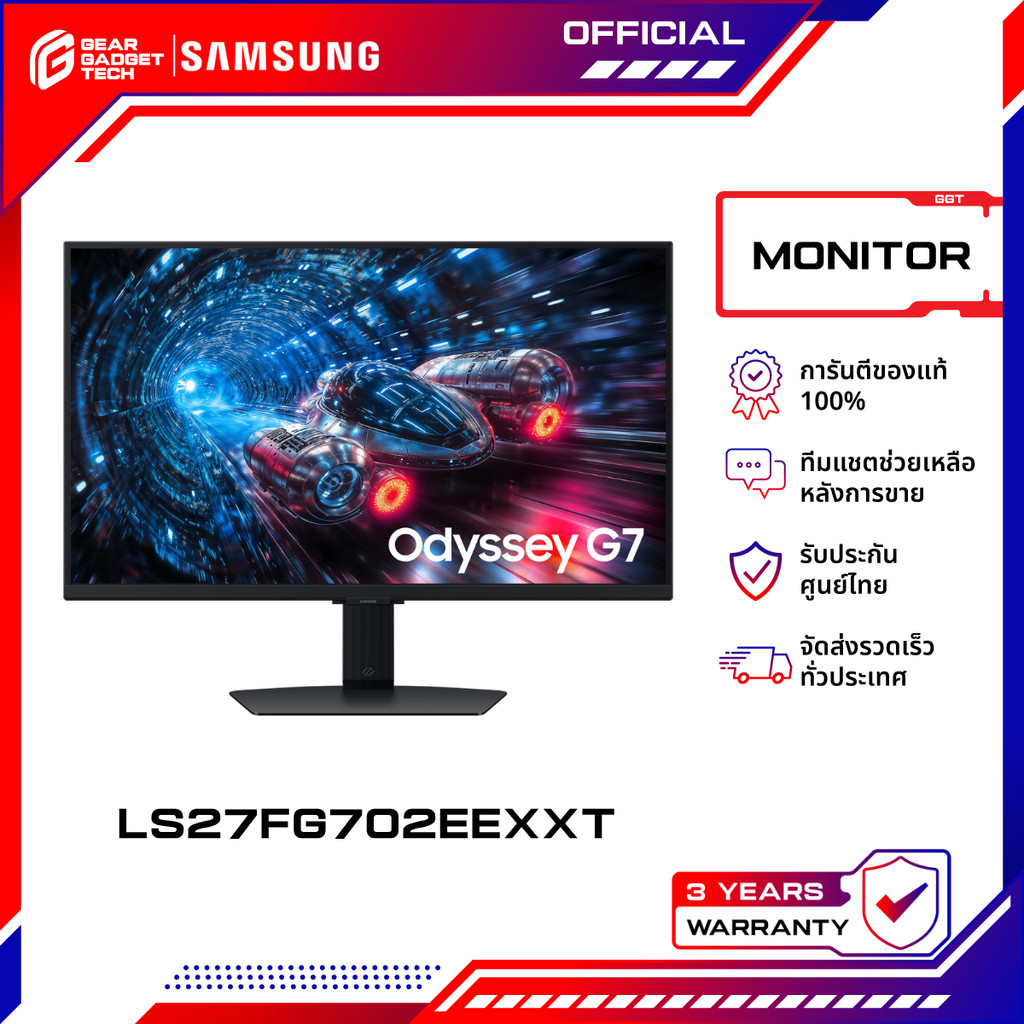 Samsung Monitor 27" Odyssey G7 G70F 4K 180Hz จอมอนิเตอร์ จอคอมพิวเตอร์ LS27FG702EEXXT