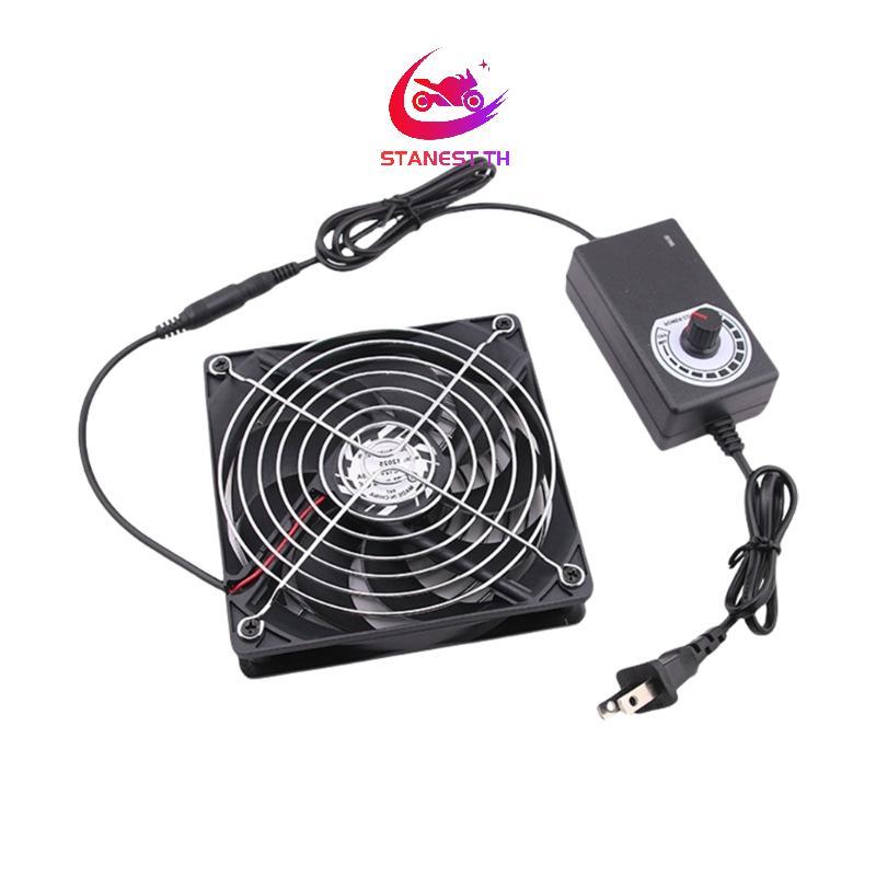 Stanest US Plug 120 มม.ปรับความเร็วพัดลม 220V 240V พัดลม 2750RPM และย่างป้องกันสําหรับพีซีและอิเล็กท
