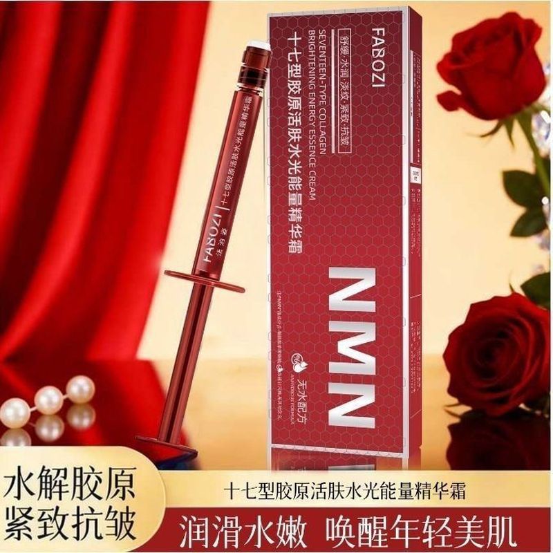 Faberzi NMN ประเภท 17 คอลลาเจน Revitalizing Water Luminous Energy Essence ครีมกระชับ Anti-Wrinkle Mo