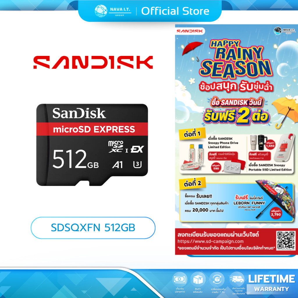 SANDISK MICRO SD (ไมโครเอสดี) MICRO SD EXPRESS SDSQXFN 512GB (SDSQXFN-512G-GN4NN) LIFETIME WARRANTY
