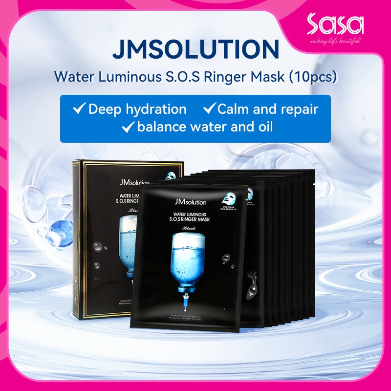 JMsolution เอส.โอ.เอส ริงเกอร์ มาส์ก 10 ชิ้น JMsolution S.O.S RINGER MASK 10piece