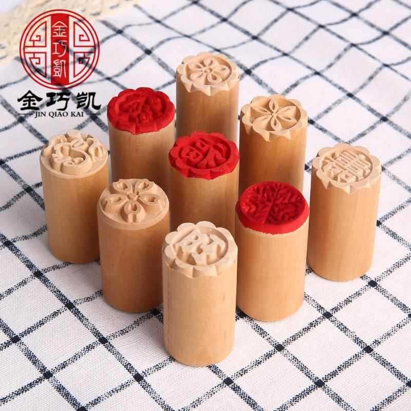 Fu Xi Fu Shou Dian Red Seal Steamed Bread Dian Red Seal Wedding Cake Dian Red Baking Bun Moon Cake S