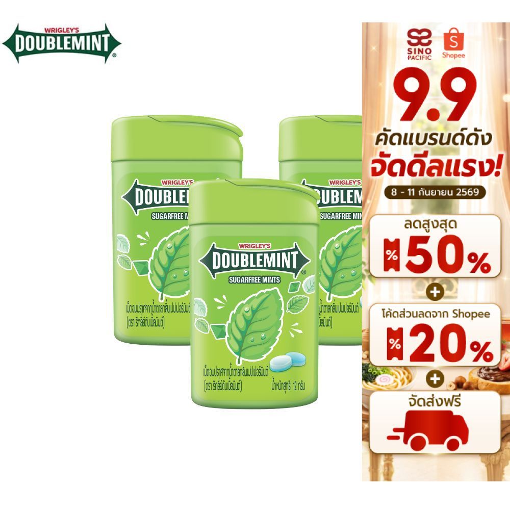 Doublemint Mint Peppermint ดับเบิลมินต์ มินต์ เม็ดอม ปราศจากน้ำตาล รสเปบเปอร์มินต์ 12 ก. รวม 3 ชิ้น