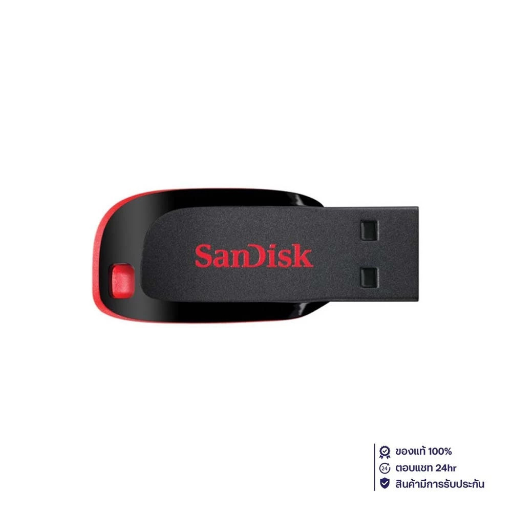 SANDISK แฟลชไดร์ฟ 32 GB FLASH DRIVE (แฟลชไดร์ฟ) SANDISK CRUZER BLADE (SDCZ50-032G-B35)