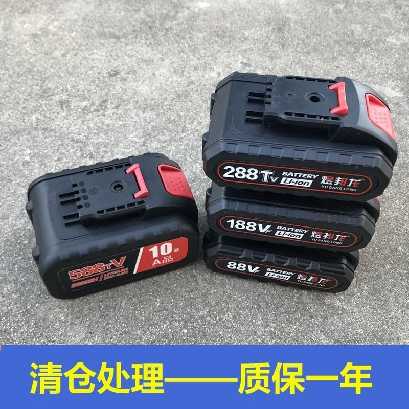 Universal 98VF สว่านไฟฟ้าแบตเตอรี่ 288V26VF Saber SAW เลื่อยลูกสูบเลื่อยไฟฟ้า Mini Saw แบตเตอรี่ลิเธ