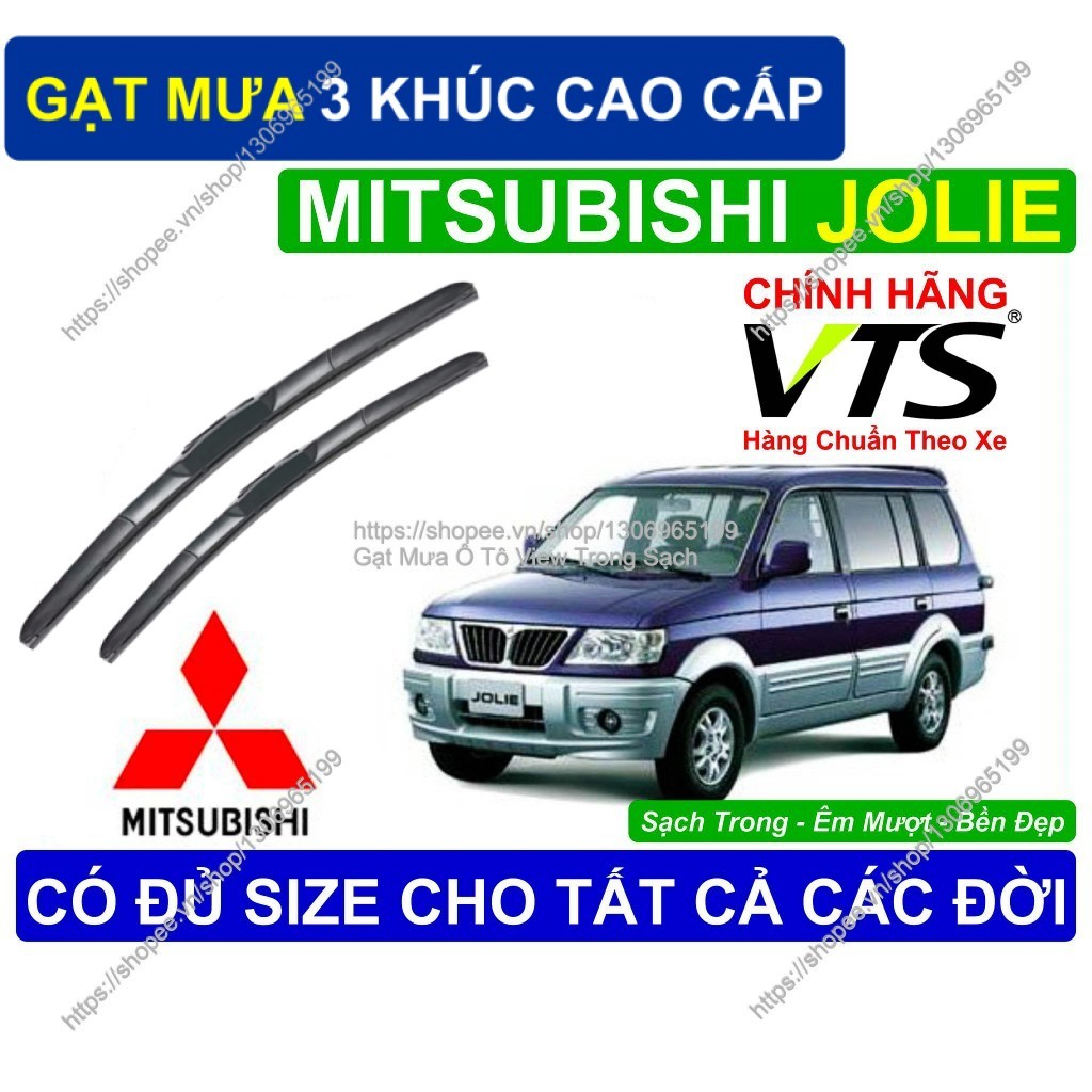 ที่ปัดน้ําฝนรถยนต์ Mitsubishi Jolie 3-Segment, ที่ปัดน้ําฝนกระจกหน้ารถ 3 แบบ คู่สําหรับ Mitsubishi J
