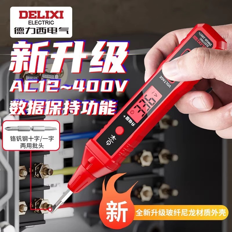 Delixi R2897 ปากกาทดสอบไฟฟ้า 12-600V3966 Multi-Function Power Test จอแสดงผลดิจิตอลช่างไฟฟ้าเฉพาะการท