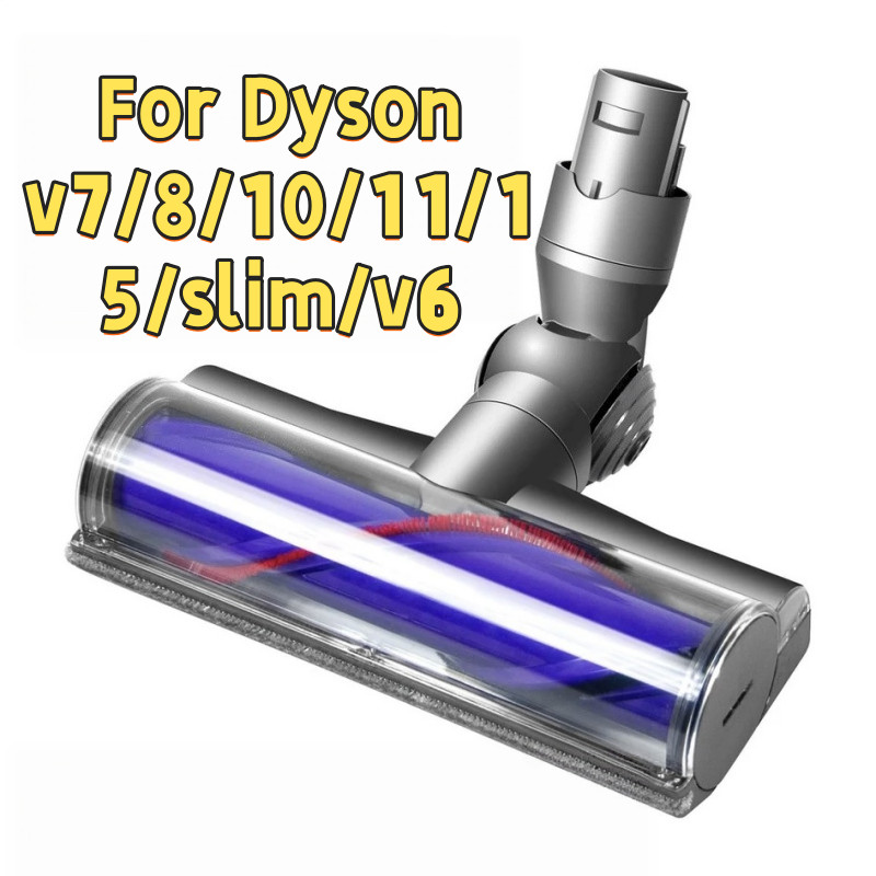สําหรับอุปกรณ์เสริม Dyson สําหรับ Dyson V7V8V10V11V15/Slim/V6 ไดรฟ์โดยตรงหัวแปรงชั้น Dyson เครื่องทํ