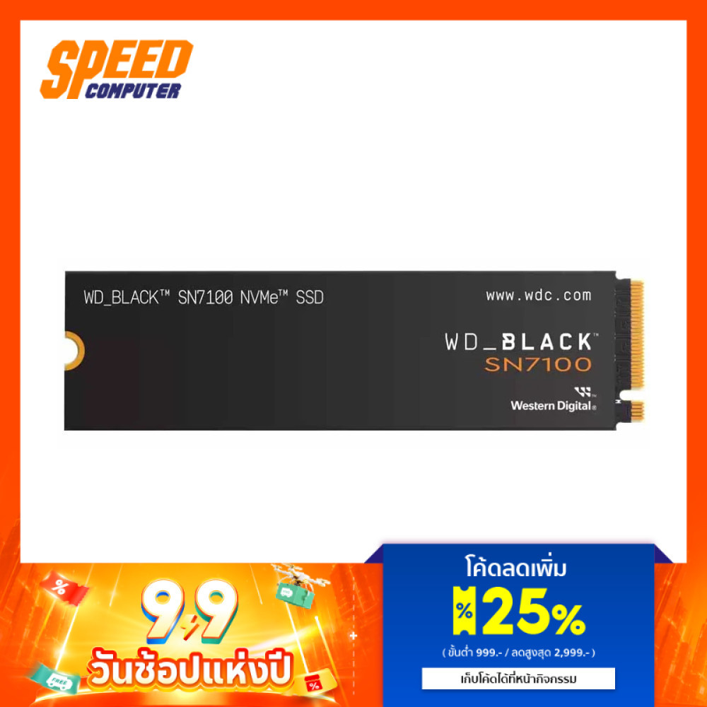 WESTERNDIGITAL Balck SN7100 1TB M.2 2280  Pcle Gen4 SSD (เอสเอสดี) | By Speed Computer