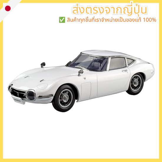 Aoshima Cultural Textbook Co. (AOSHIMA) 1/32 Rakupura Snap Kit No. 06-PW Toyota 2000GT Pegasus White