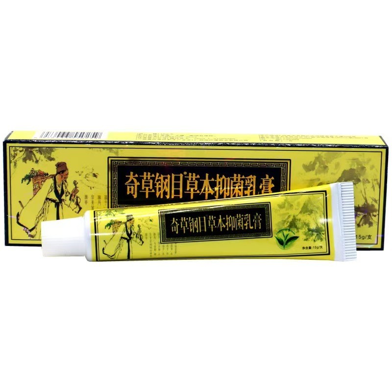 Bangruiqi Grass Steel Eye Cream Ointment Herbal Gangmu Cream Ointment 00226.9.7