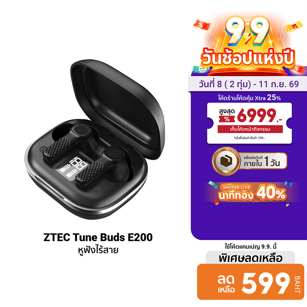 ZTEC Tune Buds E200 หูฟังไร้สาย ANC Earbuds -25dB 6 ไมโครโฟน มี Game Mode 40Ms แบตเตอรี่ 28 ชม. -1Y