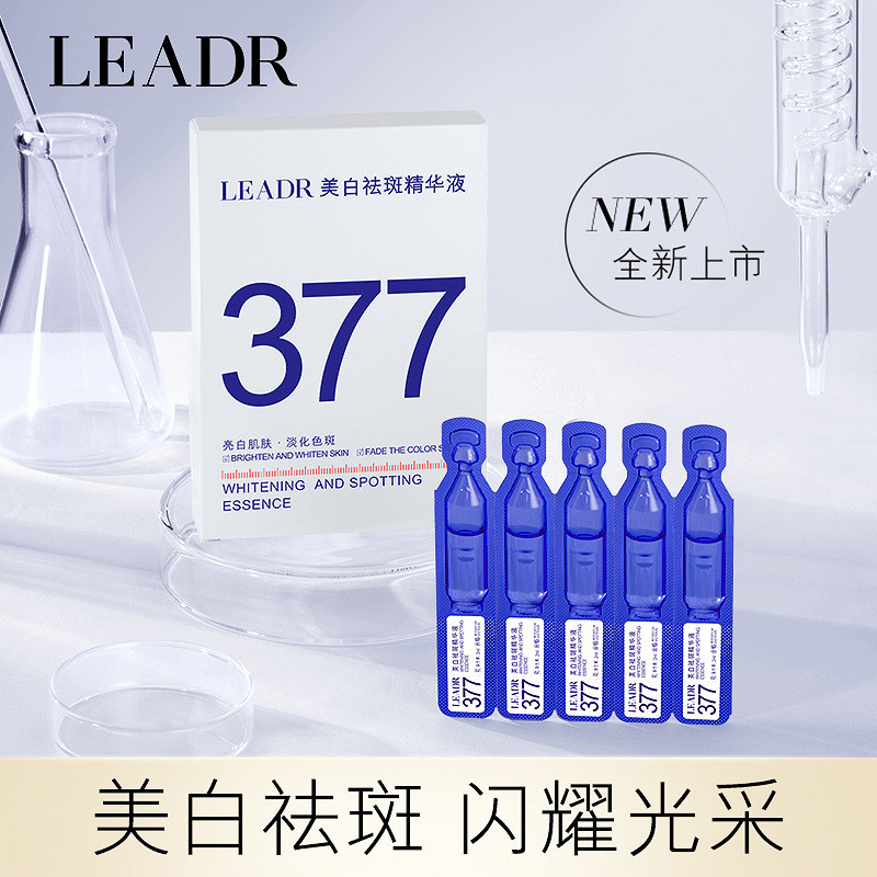 /LEADR377 Whitening Freckle Serum Brightening Skin Fade Spots Beauty Salon Shrink Pore Serum 9.7 GYR