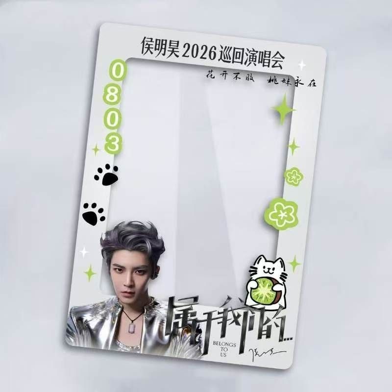 Hou Minghao Concert Barley Small Ticket Holder Card Holder Ticket Protective Case Material Storage H