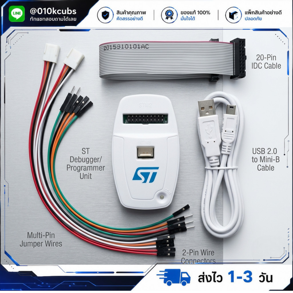 [พร้อมส่ง] ST-LINK V2 เครื่องโปรแกรมและดีบั๊ก (ชิป APM32F103RBT6) Emulator Download Manager สำหรับ S