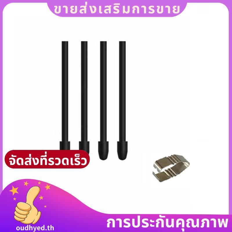 สําหรับ PW517/PW515/PW110 ใช้งานร่วมกับ 4 ชิ้น Felt Nibs เปลี่ยน Stylus สําหรับกราฟิกปากกาเคล็ดลับ o