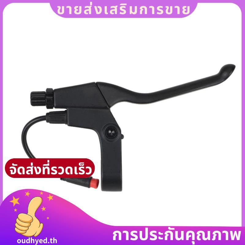 มือเบรก E-Scooter สําหรับ T3 E-Scooter Right.oudhyedth