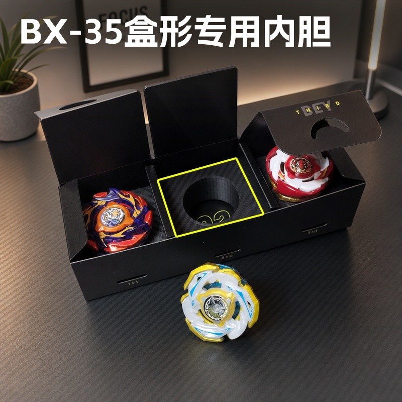 适合Beyblade X 霸旋陀螺BX-35收纳盒内胆内托系列爆旋战斗陀螺