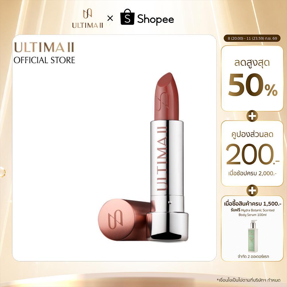 Ultima II Procollagen Lipstick อัลติม่าทู โปรคอลลาเจน ลิปสติก 4.5g. (เครื่องสำอาง,ลิป)