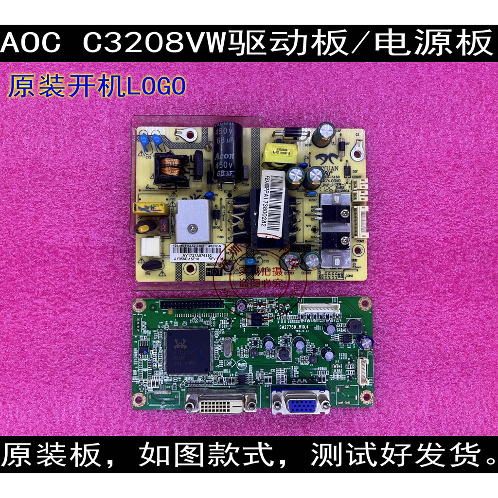 AOC C3208VW8 Power Board C3208VW Driver Board AY058D-1SF10 SM2775D-R10.4