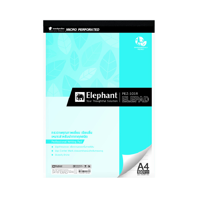 สมุดฉีก A4 70 แกรม น้ำเงิน 100 แผ่น ตราช้าง PEZ-101R