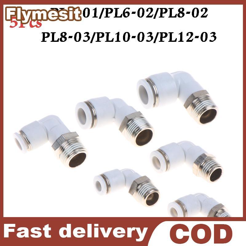 Flymesit 5 ชิ้น 90 องศา Push Fit ทองแดง Air Tube Connector สีขาวอุตสาหกรรมนิวเมติก PL6-01/PL6-02/PL8