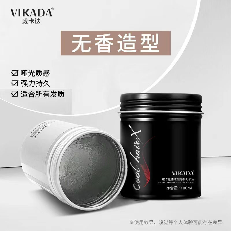 Vikada กลิ่นหอมฟรี Hair Wax จัดแต่งทรงผมยาวนานผมโคลนกลิ่นหอมจัดแต่งทรงผมผมธรรมชาติ Fluffy Hair ครีมน
