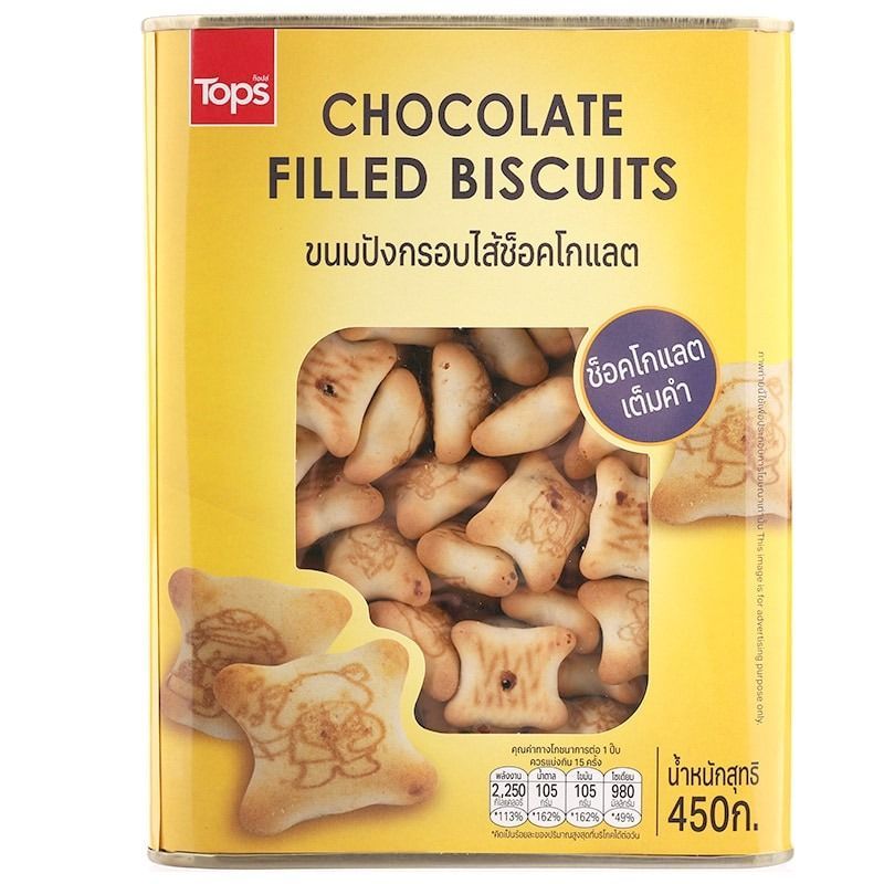 ท็อปส์ขนมปังกรอบไส้ช็อคโกแลต 400กรัม Tops Brand Chocolate Filled Biscuits 400g.