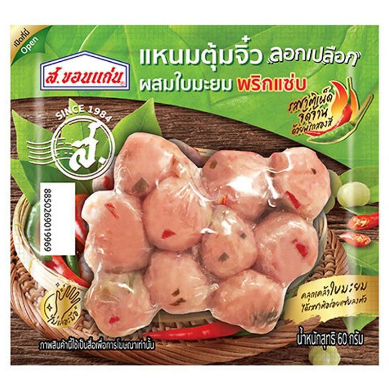 ส.ขอนแก่นแหนมตุ้มจิ๋วใบมะยมพริกแซ่บ 60กรัม S.Khonkaen Spicy Fermented Sausage with Gooseberry Leaf 60g.
